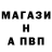 Метадон мёд Ineez B.