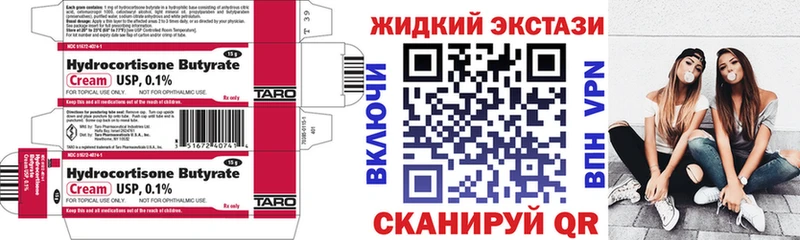 гидра как войти  Краснотурьинск  БУТИРАТ GHB  купить наркотики сайты 