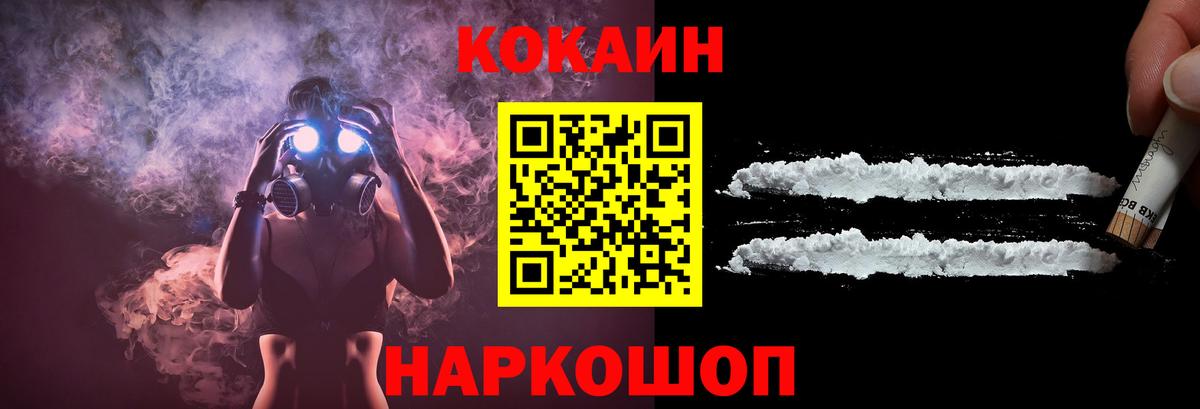 Кокаин  Вход с VPN  Краснотурьинск  Кокаин 99%  КОКАИН 98% 