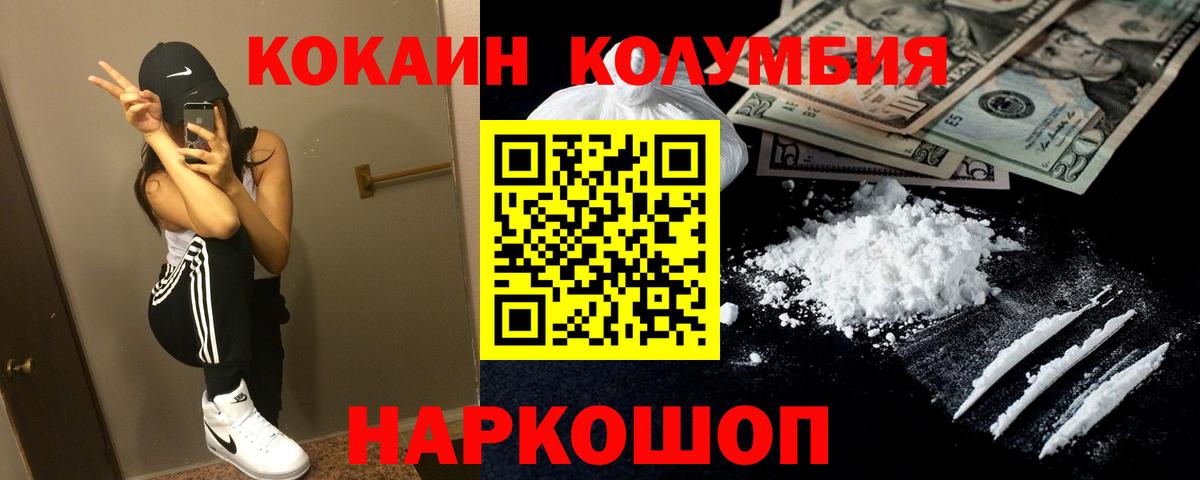 COCAIN VHQ Краснотурьинск