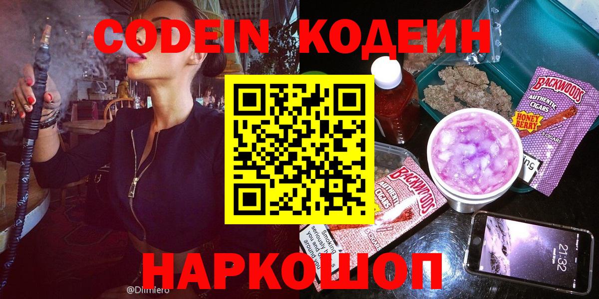 Мефедрон кристаллы  Конопля  NBOMe  МДМА  Краснотурьинск  ГАШ  Вход с VPN  ЭКСТАЗИ 