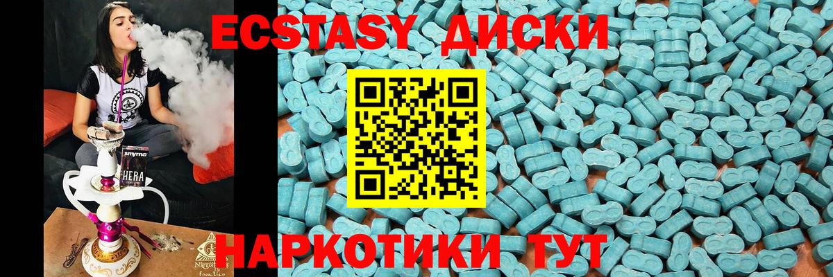 ЭКСТАЗИ louis Vuitton  Ecstasy XTC  Краснотурьинск  ЭКСТАЗИ  где купить наркоту  Вход с VPN 