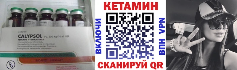 Кетамин VHQ  Краснотурьинск 