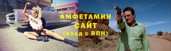 альфа пвп VHQ Алексеевка