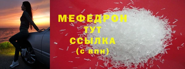 кокаин премиум Армянск
