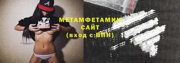 герыч Сосновый Бор