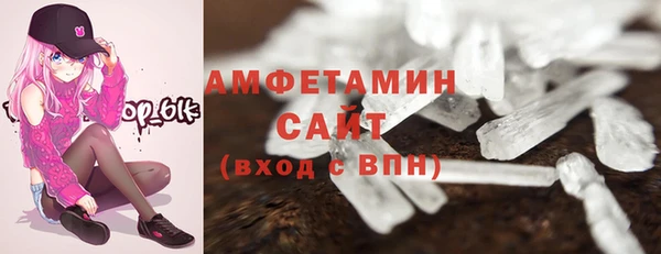альфа пвп VHQ Алексеевка
