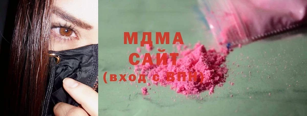 трава Сосновка