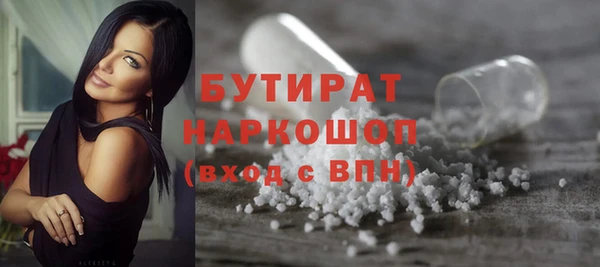 герыч Сосновый Бор