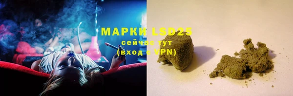 альфа пвп VHQ Алексеевка