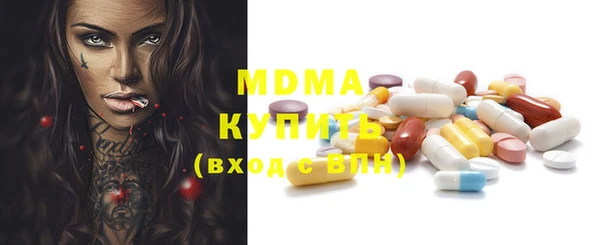 MDMA Premium VHQ Сосновоборск
