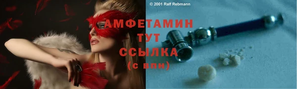 трава Сосновка