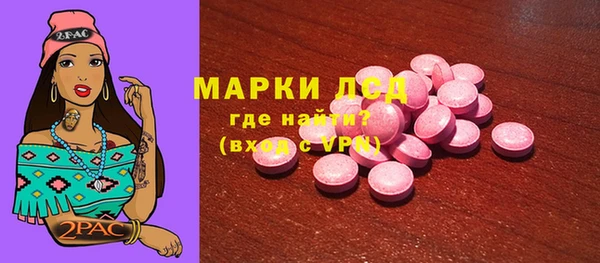 мескалин Аркадак