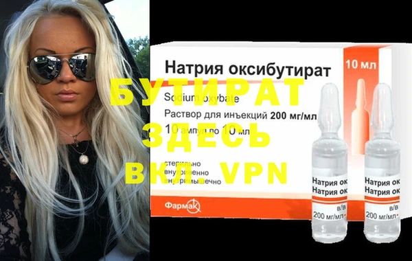 MDMA Premium VHQ Сосновоборск