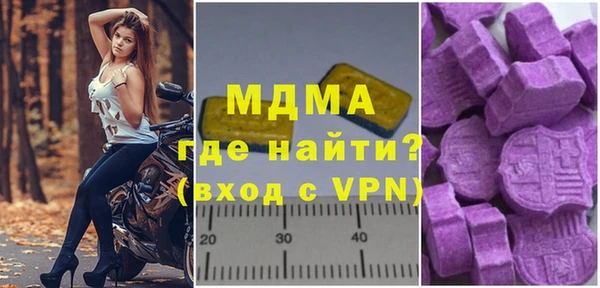 альфа пвп VHQ Алексеевка