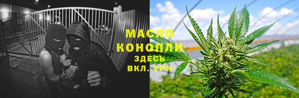 MDMA Premium VHQ Сосновоборск