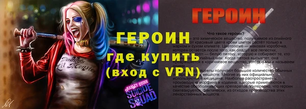 альфа пвп VHQ Алексеевка