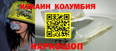 PSILOCYBIN Рузаевка