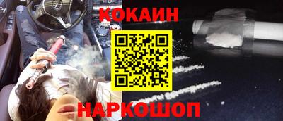 каннабис Рыбинск