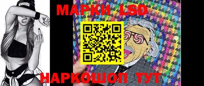 PSILOCYBIN Рузаевка
