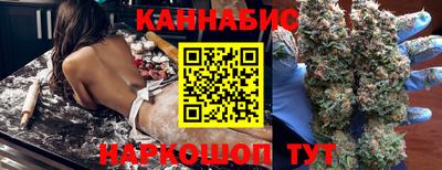 каннабис Рыбинск