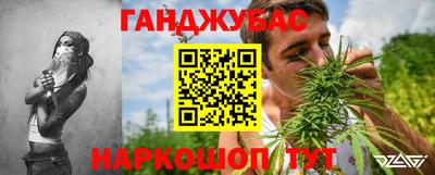 каннабис Рыбинск