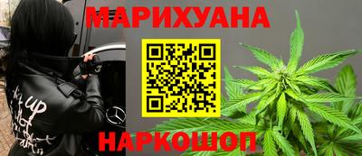 каннабис Рыбинск