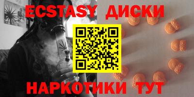 каннабис Рыбинск