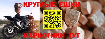 каннабис Рыбинск