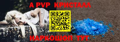 PSILOCYBIN Рузаевка