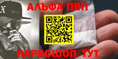 PSILOCYBIN Рузаевка