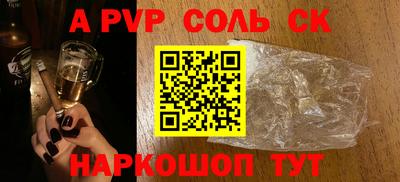 PSILOCYBIN Рузаевка