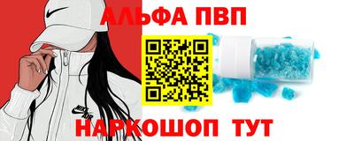 каннабис Рыбинск
