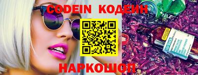 каннабис Рыбинск