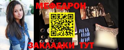 каннабис Рыбинск