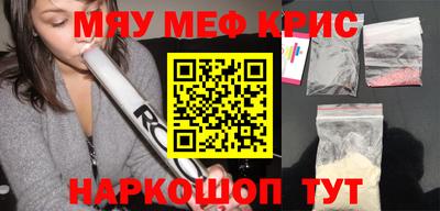 каннабис Рыбинск