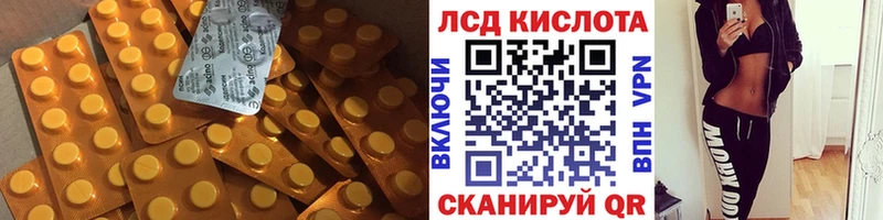 ЛСД экстази кислота  Краснотурьинск 