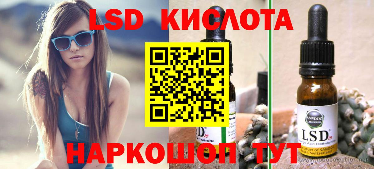ЛСД экстази ecstasy Краснотурьинск