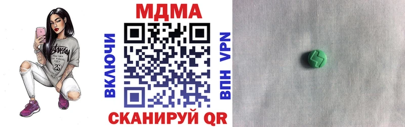 как найти   Краснотурьинск  MDMA Molly 
