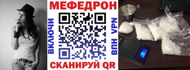 наркотики  даркнет формула  МЯУ-МЯУ кристаллы  Краснотурьинск 