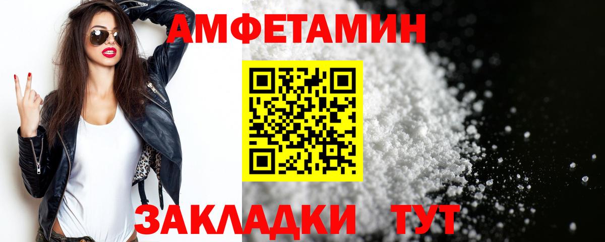 МЕТАМФЕТАМИН мет Краснотурьинск