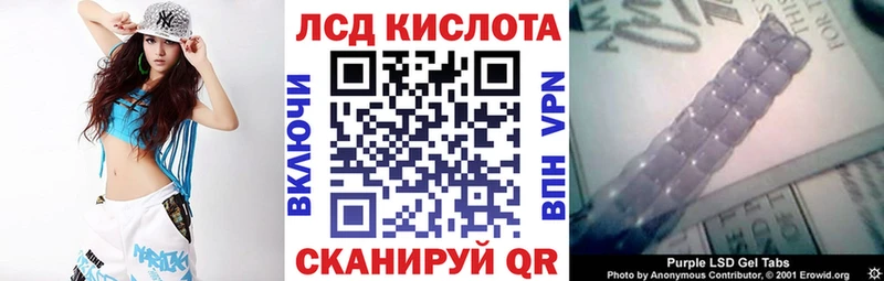 Марки N-bome 1,8мг  Краснотурьинск 