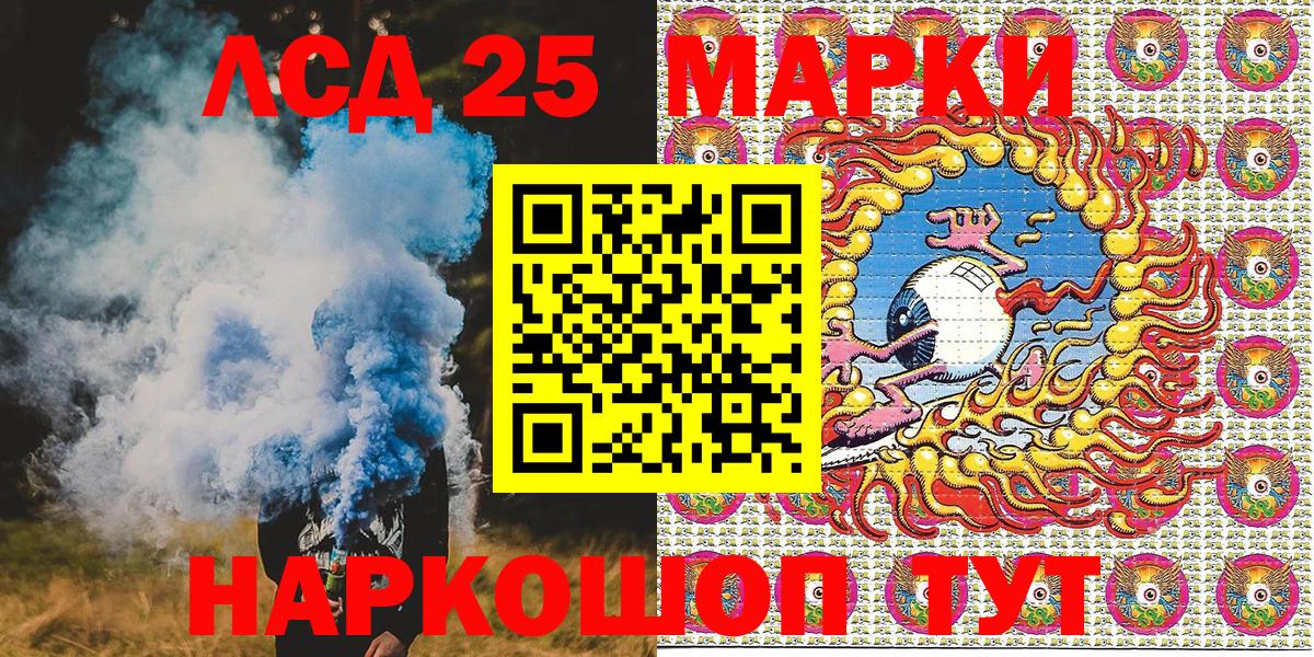 Краснотурьинск  Наркотические марки 1,5мг  Вход с VPN  Наркотические марки 1,5мг 