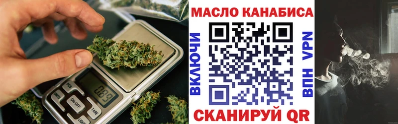 наркошоп  Краснотурьинск  Дистиллят ТГК жижа 