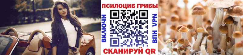 Галлюциногенные грибы ЛСД  OMG ССЫЛКА  Краснотурьинск 