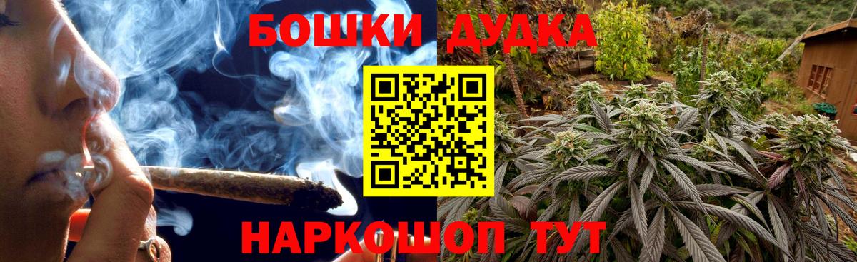 Бошки марихуана конопля  Канабис марихуана  Вход с VPN  Марихуана Amnesia  Краснотурьинск 